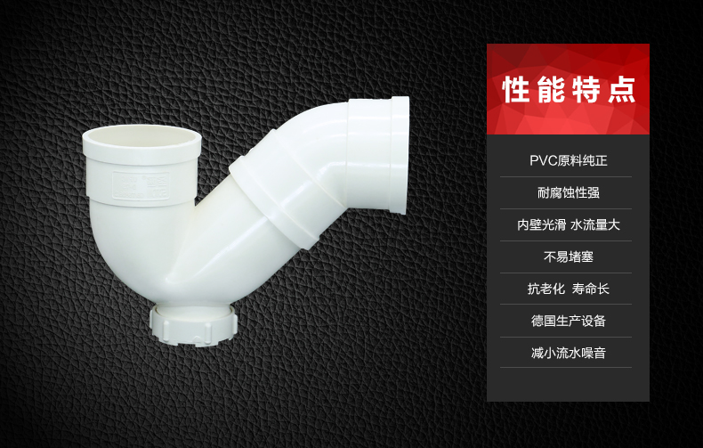 PVC排水管